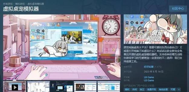 windows8.1模拟器缩略图