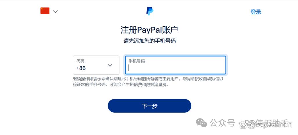 国内注册paypal游戏截图