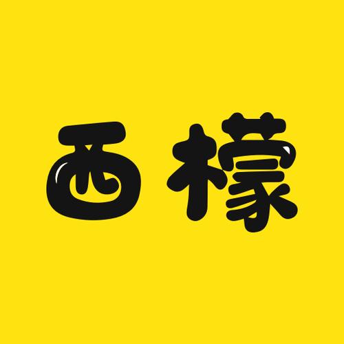 西檬之家smon官网ios缩略图