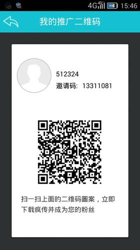 木瓜转转发文章赚钱安全吗缩略图