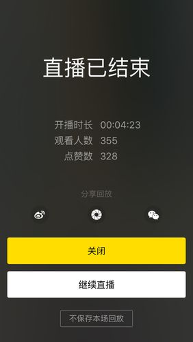 yy直播间进不去缩略图