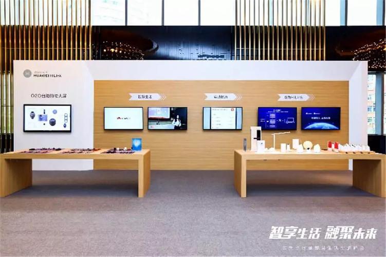 华为智慧生活app下载安装