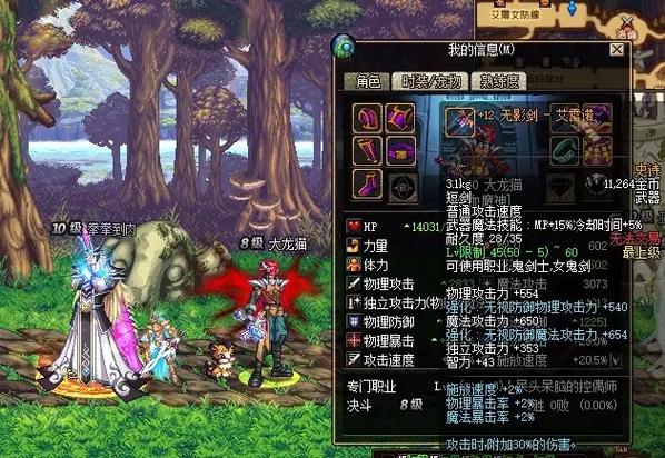 地下城与骑士1.0.060
