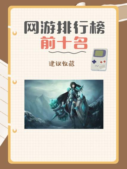 2022年手游排行榜前十名游戏截图