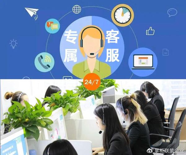 钱掌柜app客服缩略图
