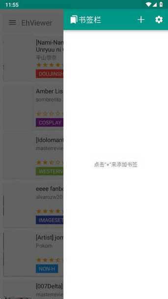 搜书吧2022最新版本软件缩略图