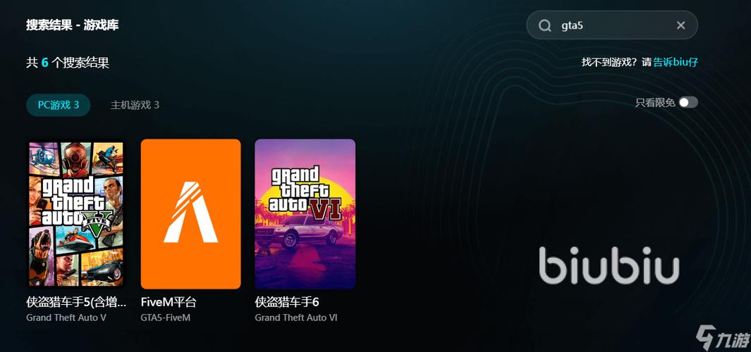 gta5低配优化卡顿游戏截图