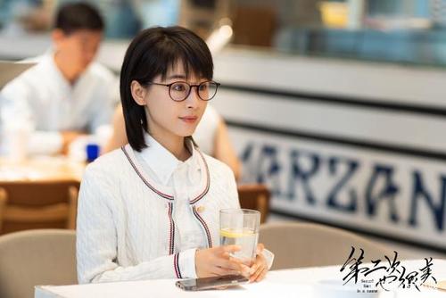 第二次也很美穿搭