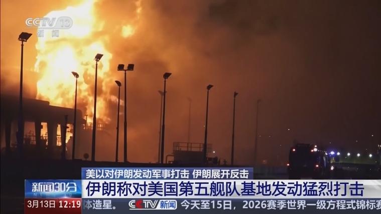 美国为啥要打伊朗
