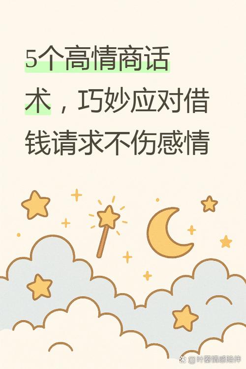 消费金融借款是什么意思