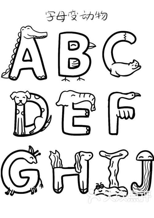 ABC简笔画