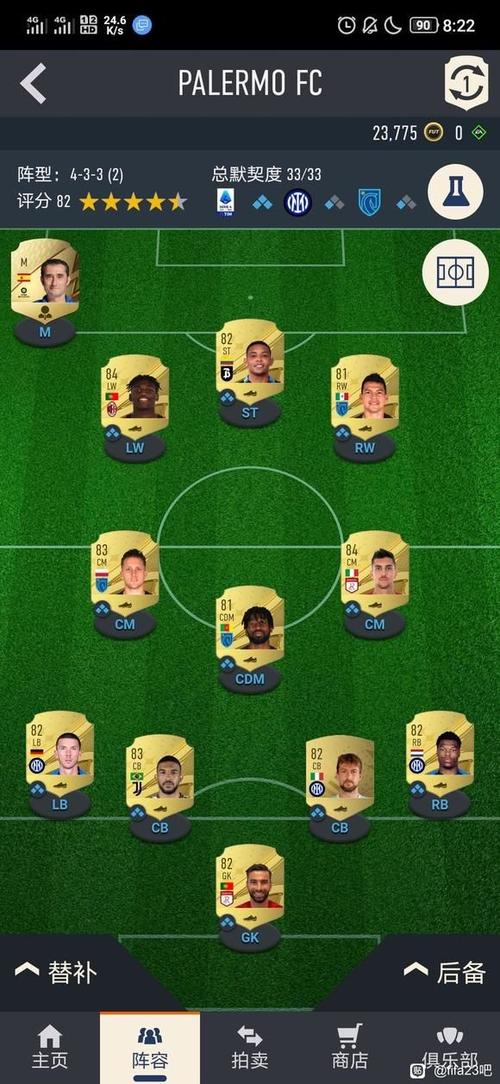 fifa23配置缩略图