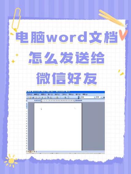 文件夹不压缩如何发送给好友缩略图