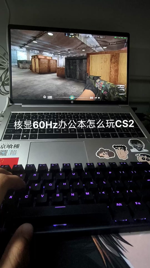 cs2分辨率在游戏外能调吗