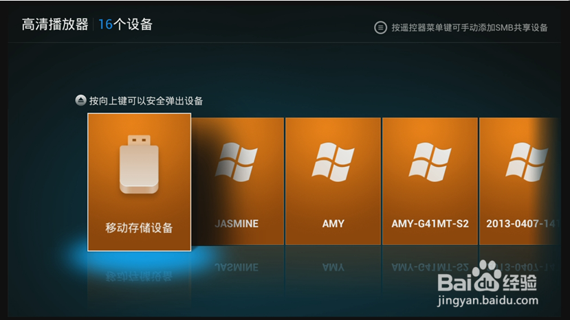 小米机顶盒怎么看直播电视游戏截图
