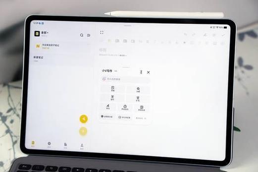 平板怎么打字切换中文缩略图