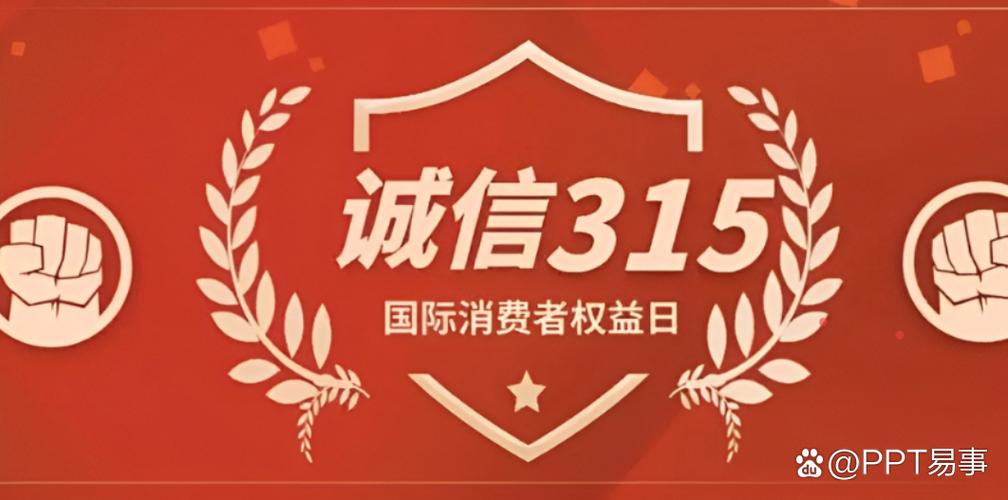 限制消费人员