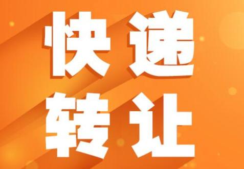 轻松快转快速转店平台游戏截图