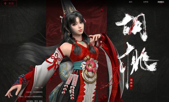 永劫无间手游官服下载游戏截图