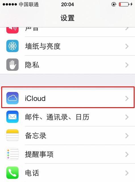 共用同一个id信息都看得到吗