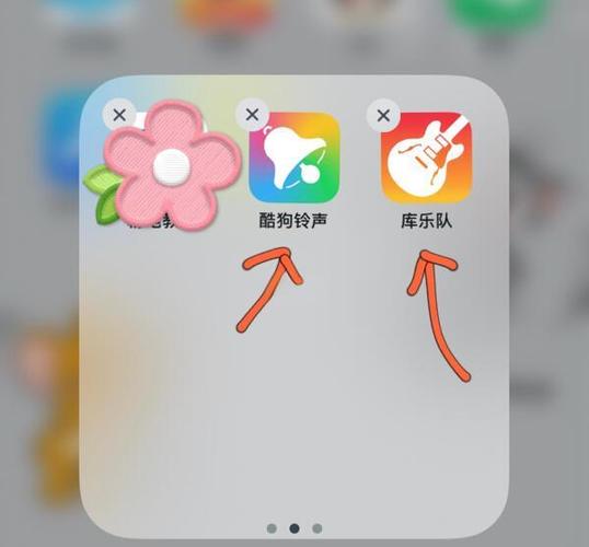 苹果16怎么调铃声大小缩略图