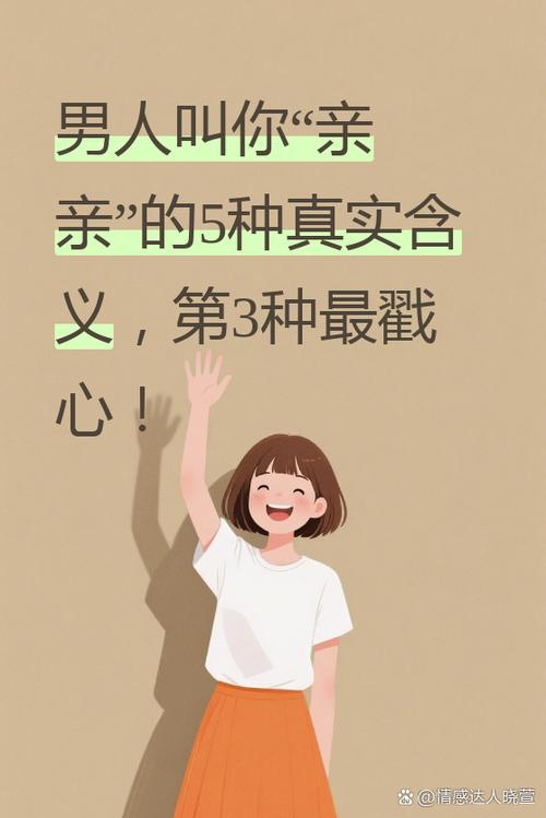 同花顺关注的人怎么找
