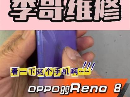 oppo手机断触原因及解决方法缩略图