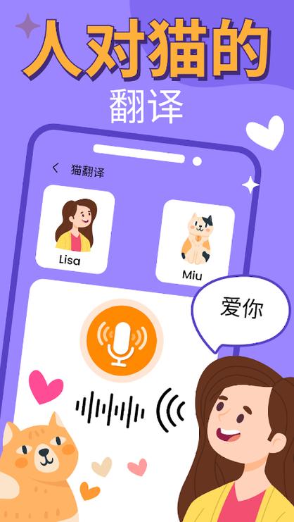 CatTranslator下载缩略图