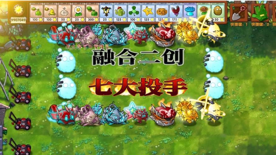 植物大战僵尸二开局一杯200阶植物所