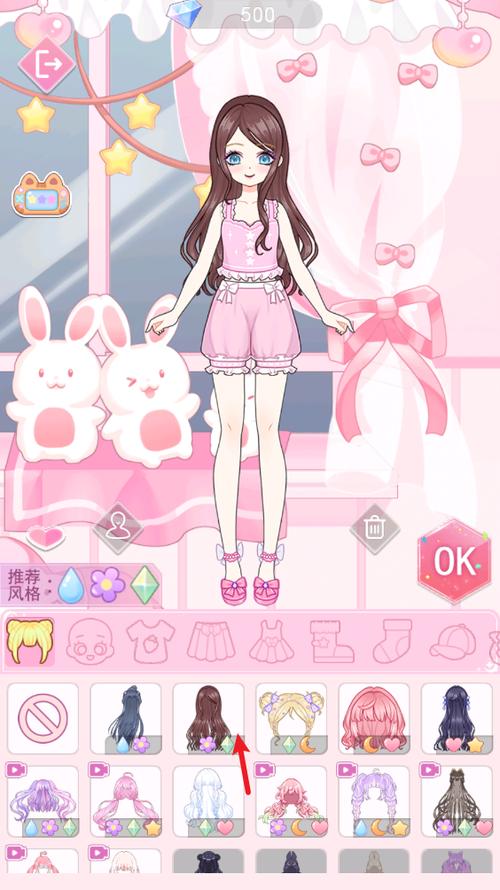 动漫女孩换装2缩略图