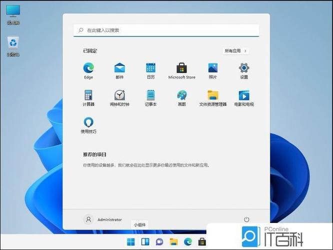 安卓win11虚拟机中文下载缩略图