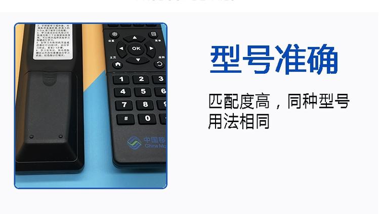 魔百和网络机顶盒app缩略图