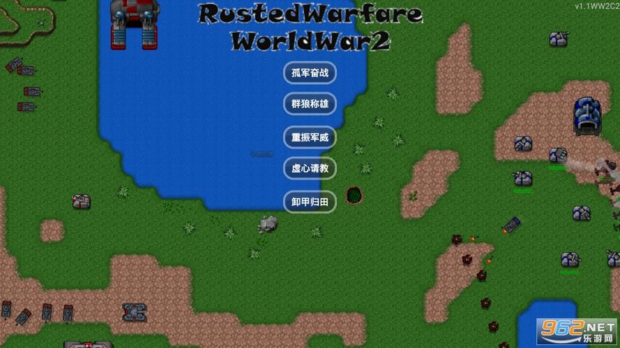 铁锈战争种族战争mod游戏截图