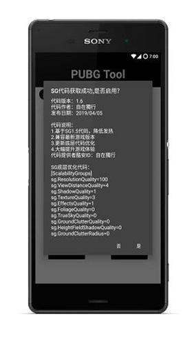 画质助手地铁逃生90帧缩略图