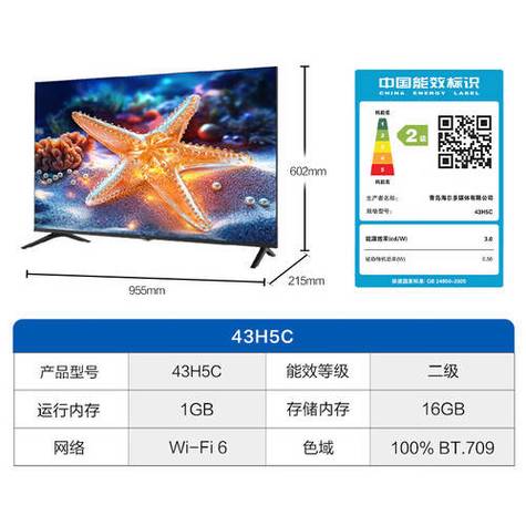 海尔电视上用按键看型号