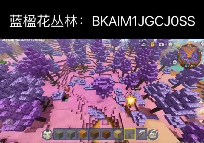 迷你世界村庄地形码2026缩略图