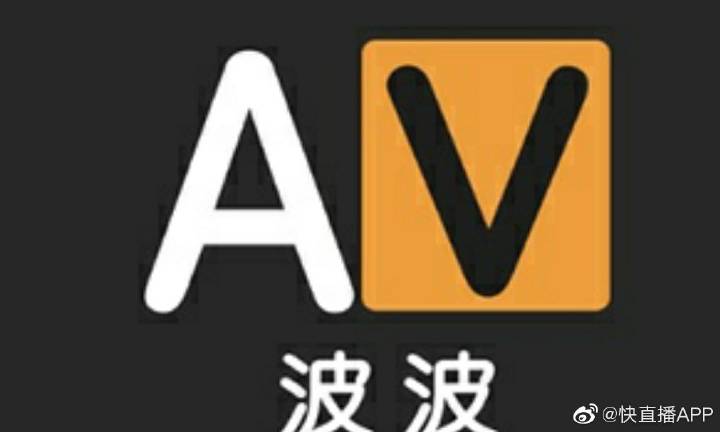 爱威波app官网最新缩略图