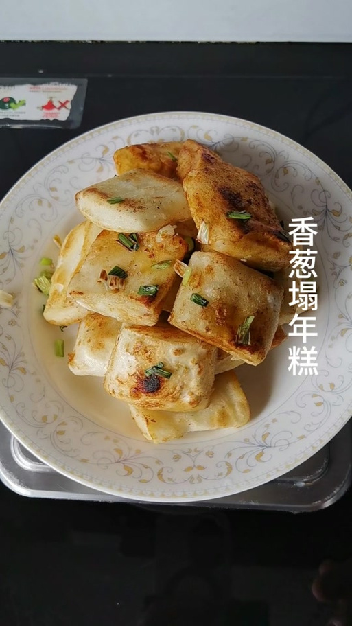 小年糕制作相册缩略图