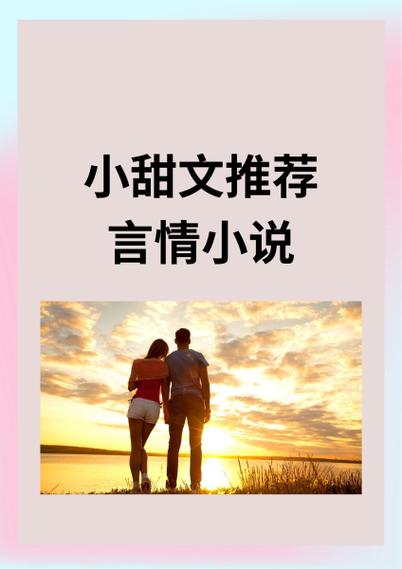 宜小说官网入口缩略图
