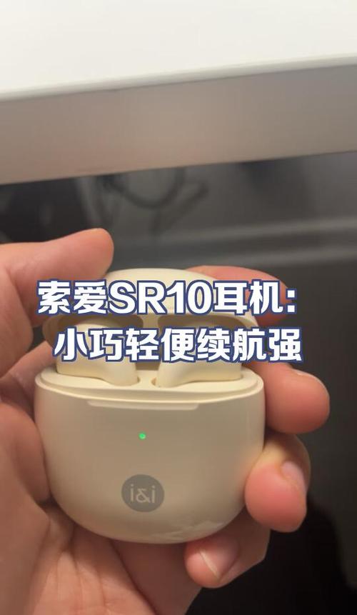 冲着电能用耳机听歌吗