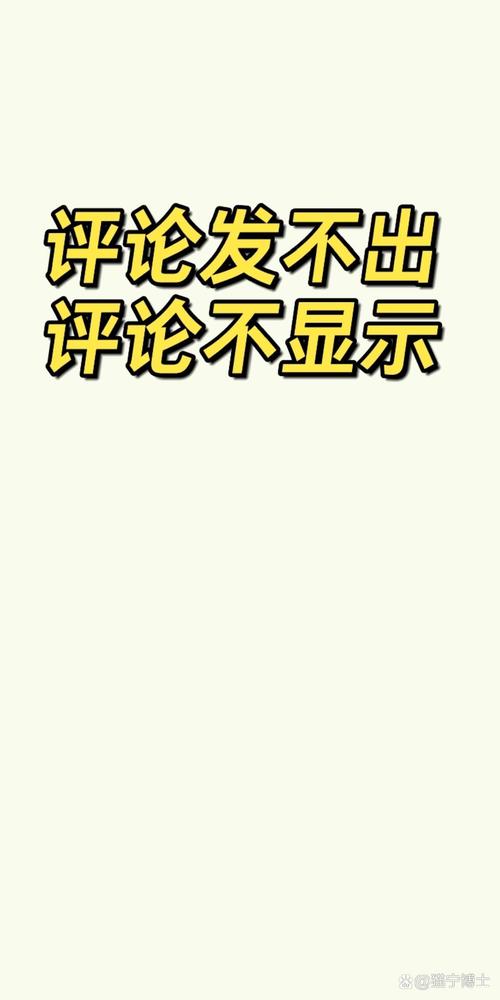 如何在大众点评看自己的评论图标