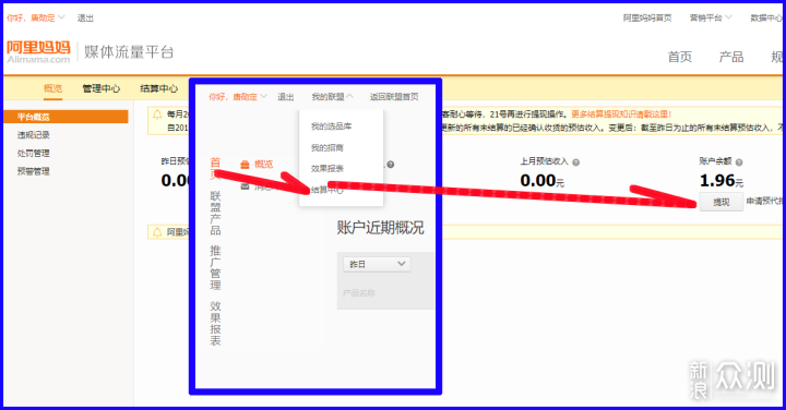 省点花返利提现缩略图
