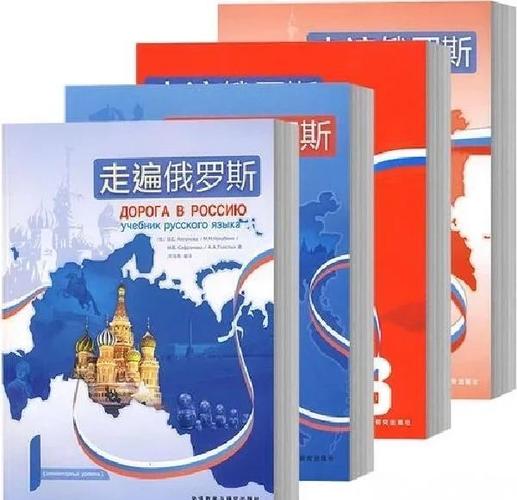 下载俄语免费翻译器缩略图