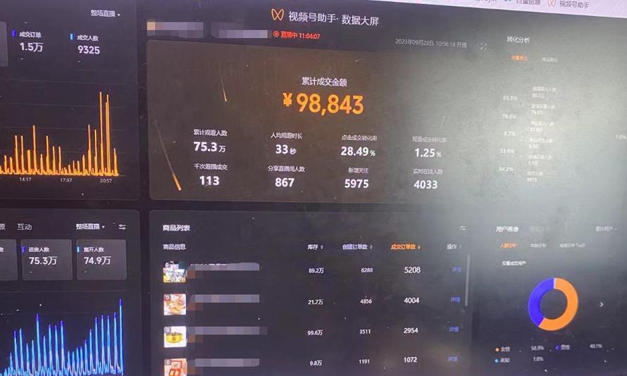 pubg不能交易了吗