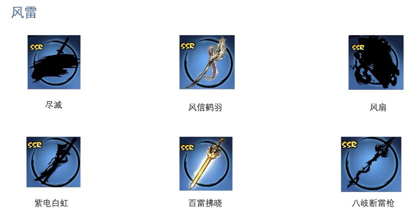 忍3刷勾玉游戏辅助图标