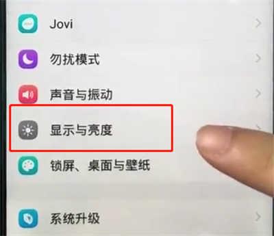 iqoo调节字体大小缩略图