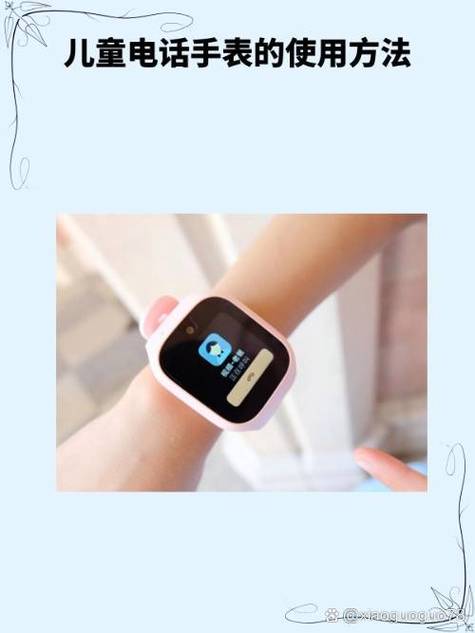 小米电话手表怎么关机按哪里关机