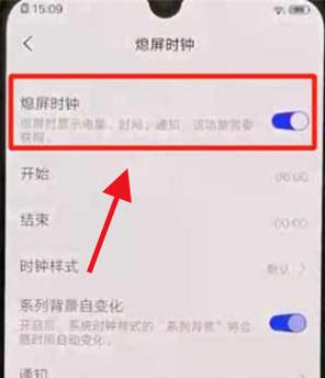 iqoo时间悬浮窗图标