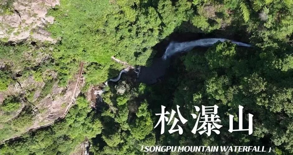 松浦镇松瀑镇图标