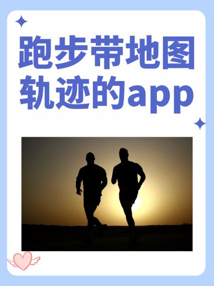 runningman在哪个app可以看图标
